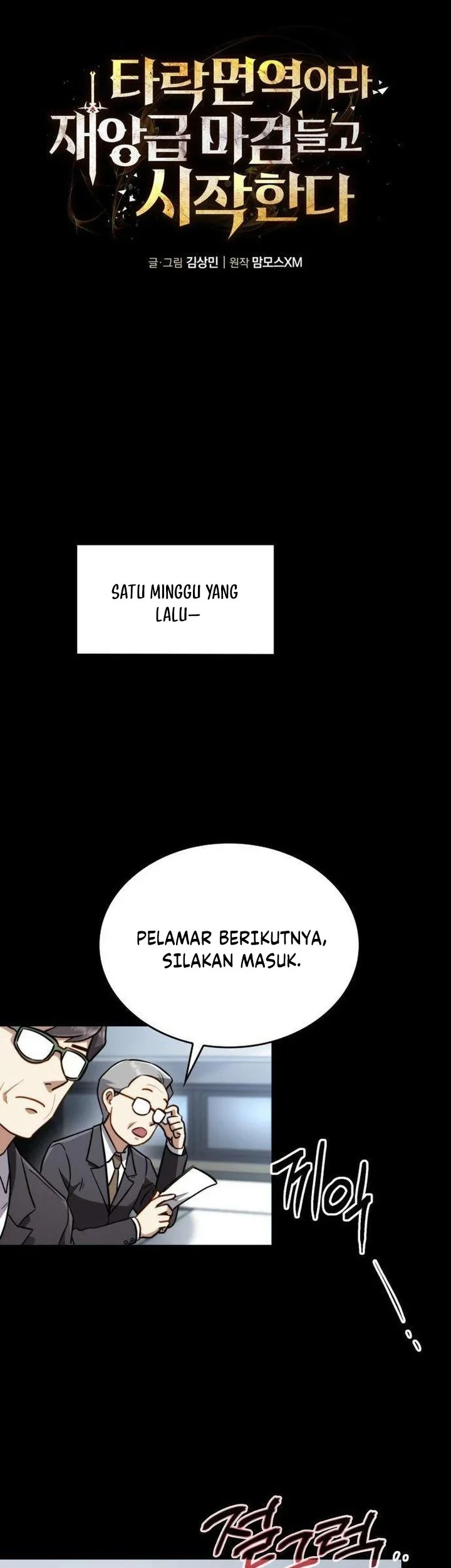 The Corruption-Immune Swordsman’s Calamity Sword Chapter 2 - halaman 8
