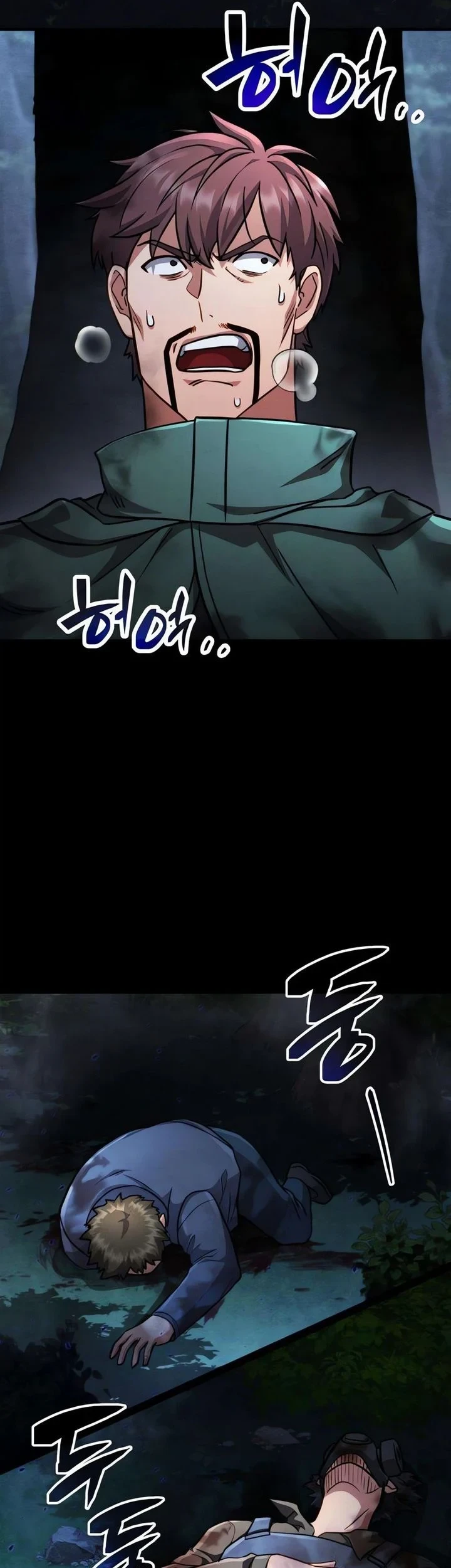 The Corruption-Immune Swordsman’s Calamity Sword Chapter 3 - halaman 3
