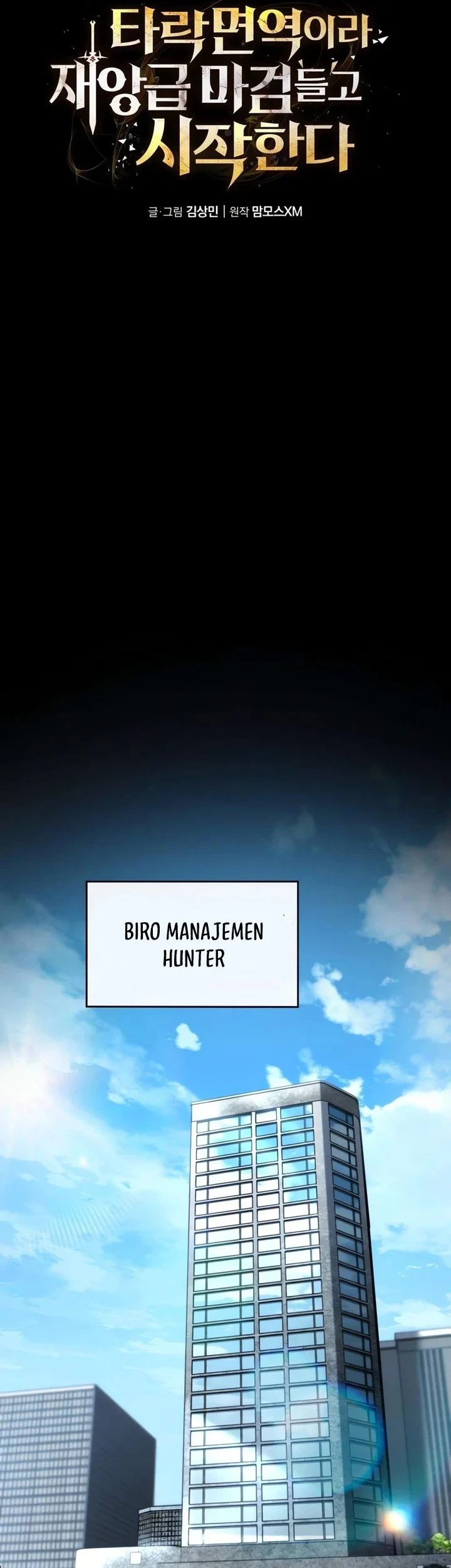 The Corruption-Immune Swordsman’s Calamity Sword Chapter 3 - halaman 8