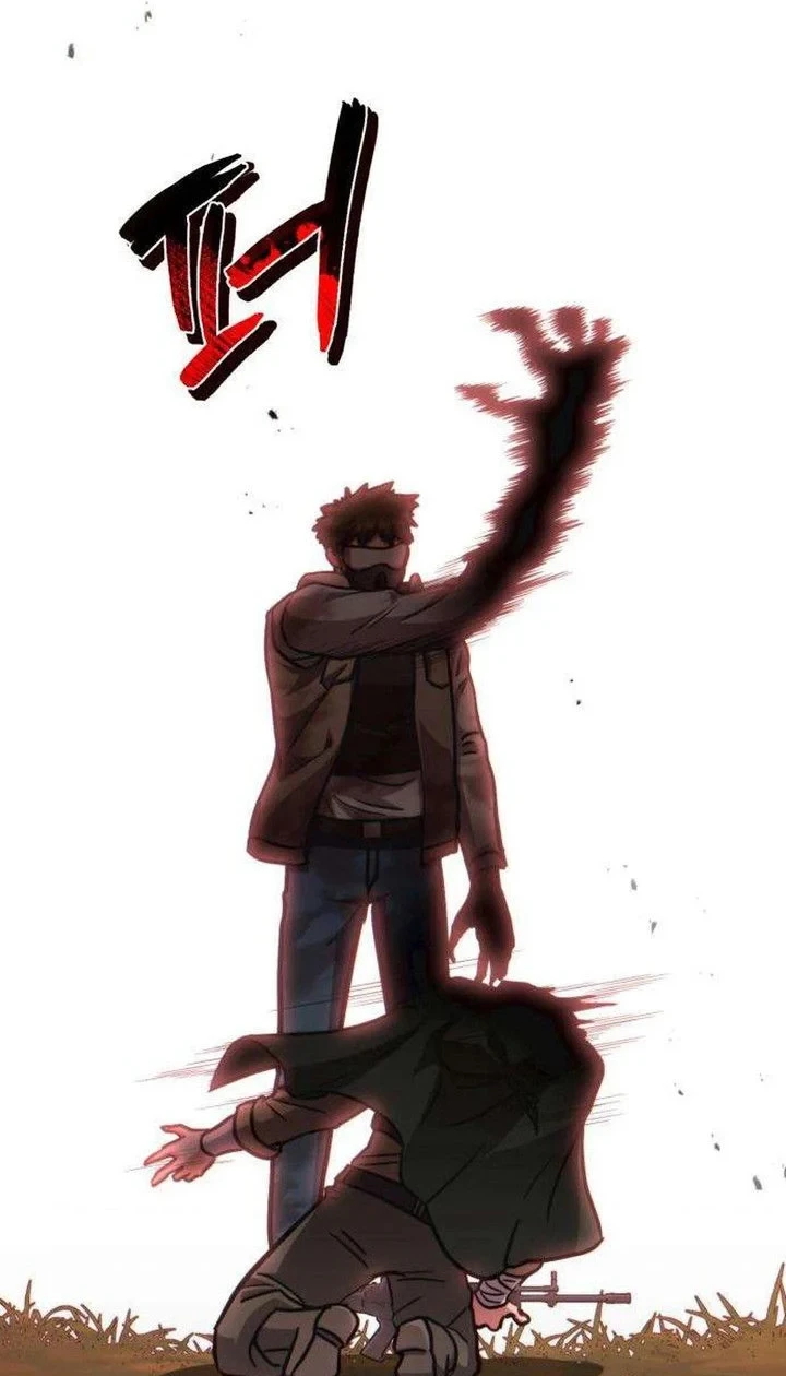 The Corruption-Immune Swordsman’s Calamity Sword Chapter 4 - halaman 73