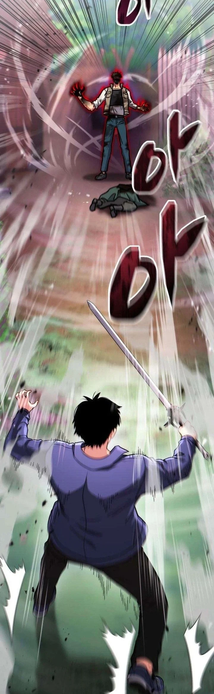 The Corruption-Immune Swordsman’s Calamity Sword Chapter 5 - halaman 2