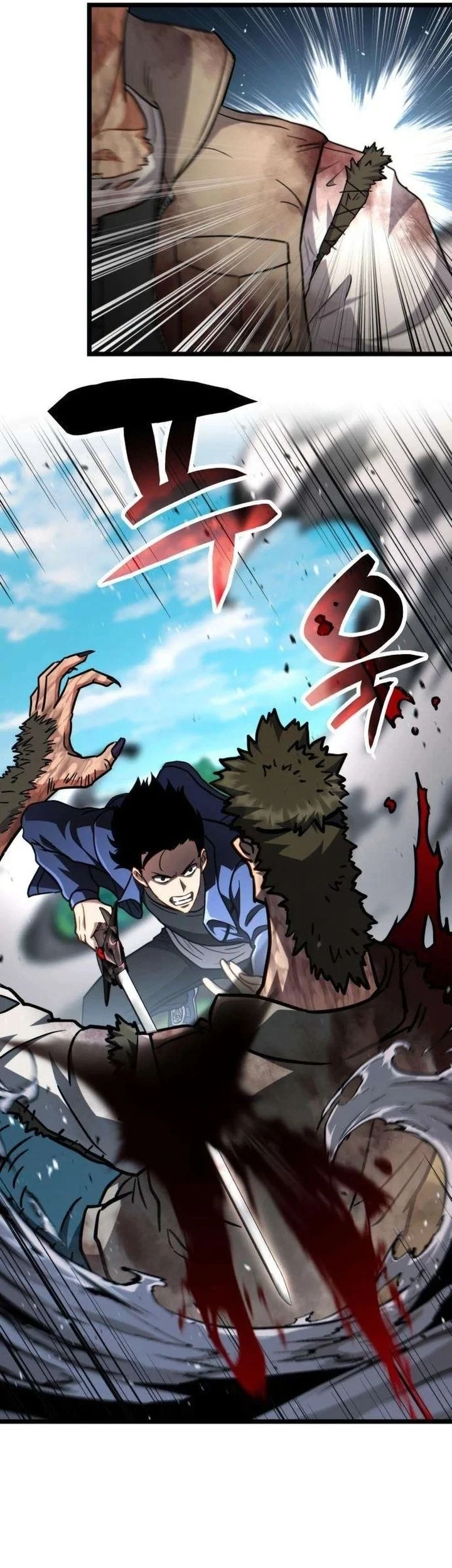 The Corruption-Immune Swordsman’s Calamity Sword Chapter 5 - halaman 75
