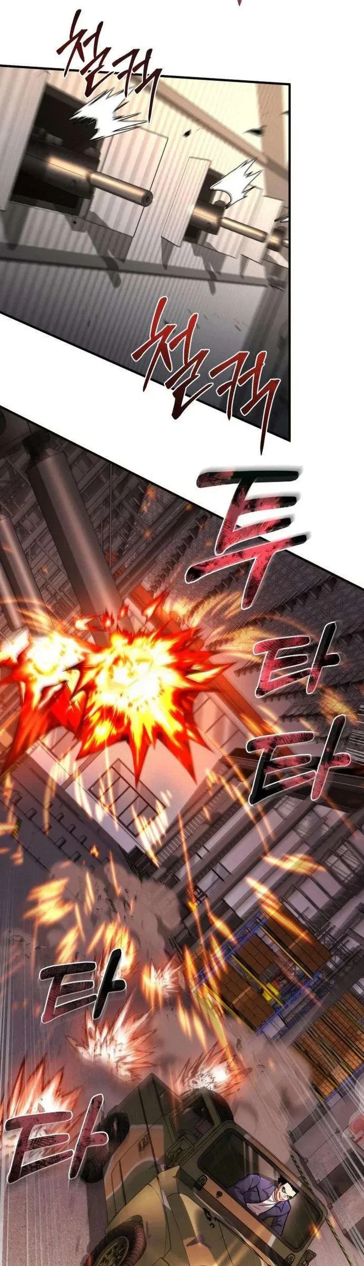 The Corruption-Immune Swordsman’s Calamity Sword Chapter 7 - halaman 4
