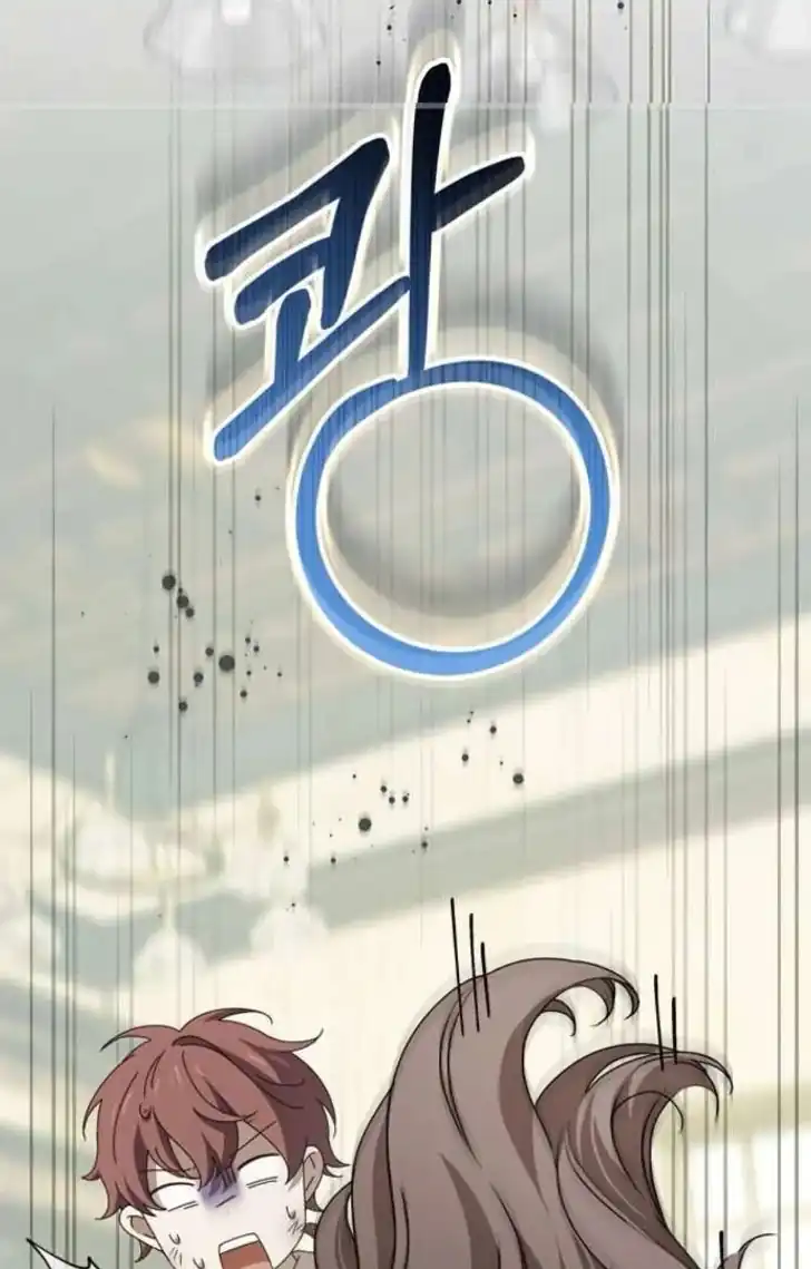 The Count's Secret Maid Chapter 51 - halaman 70