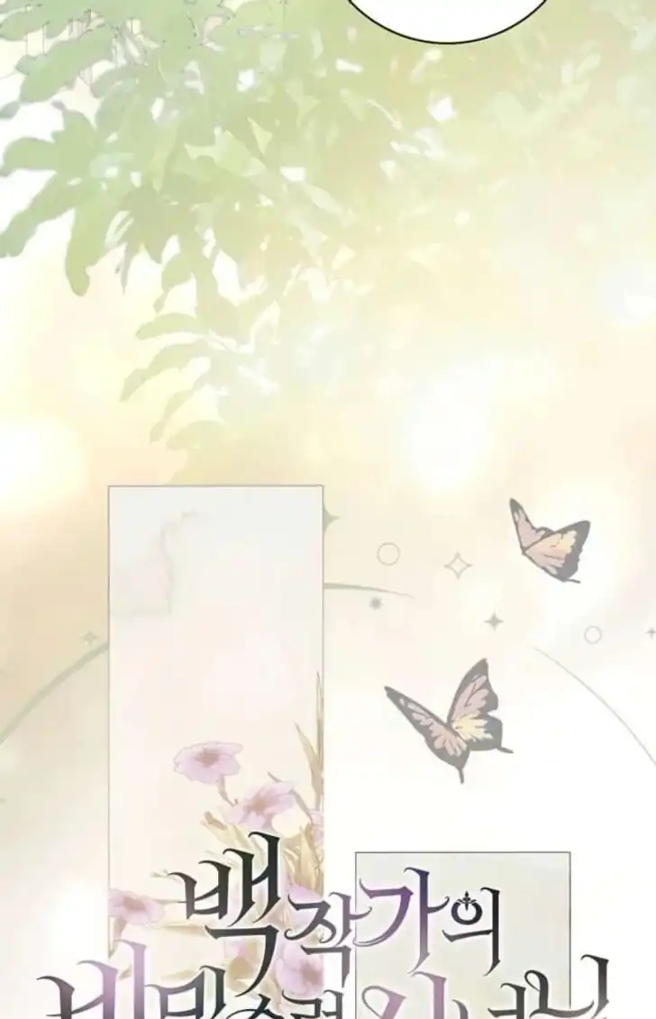 The Count's Secret Maid Chapter 51 - halaman 82