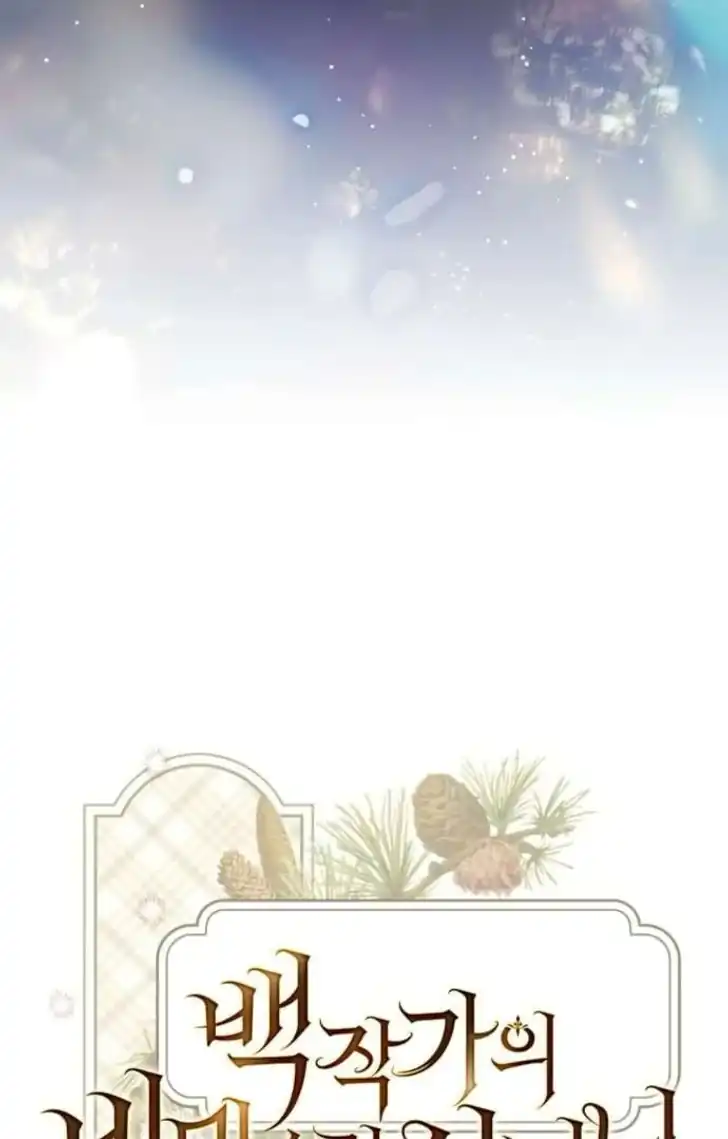 The Count's Secret Maid Chapter 53 - halaman 67