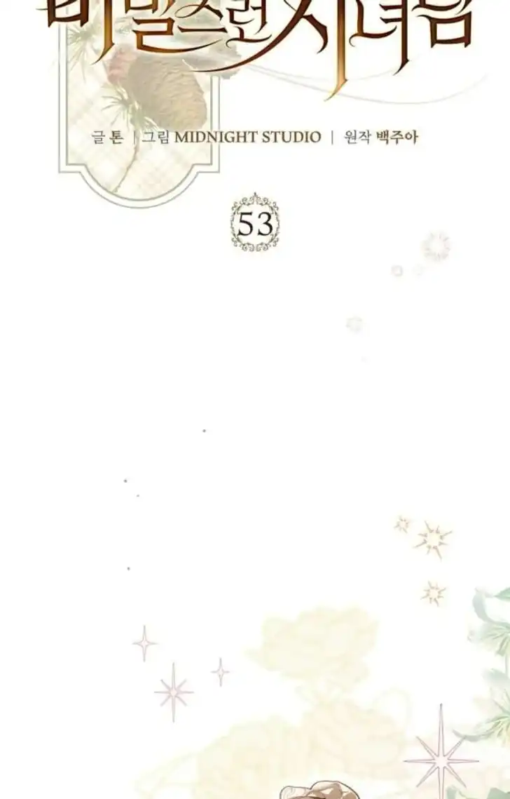 The Count's Secret Maid Chapter 53 - halaman 68