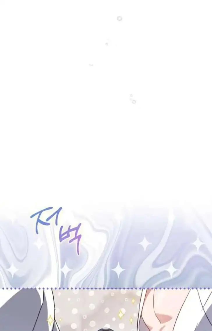 The Count's Secret Maid Chapter 54 - halaman 12