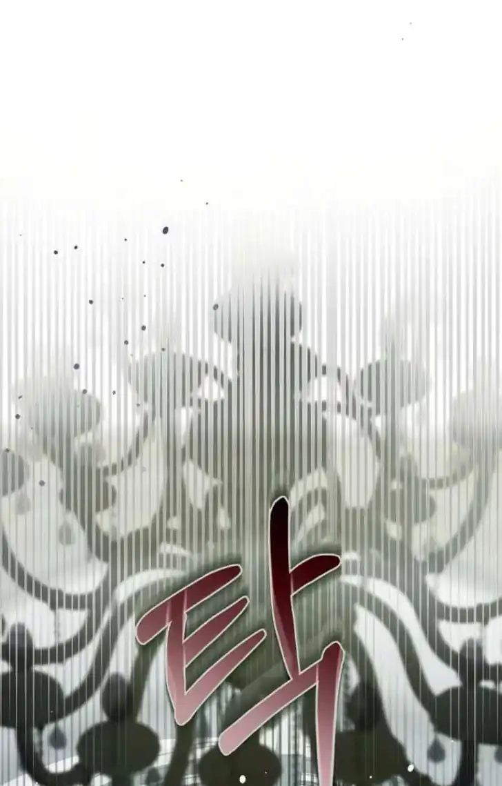 The Count's Secret Maid Chapter 54 - halaman 23