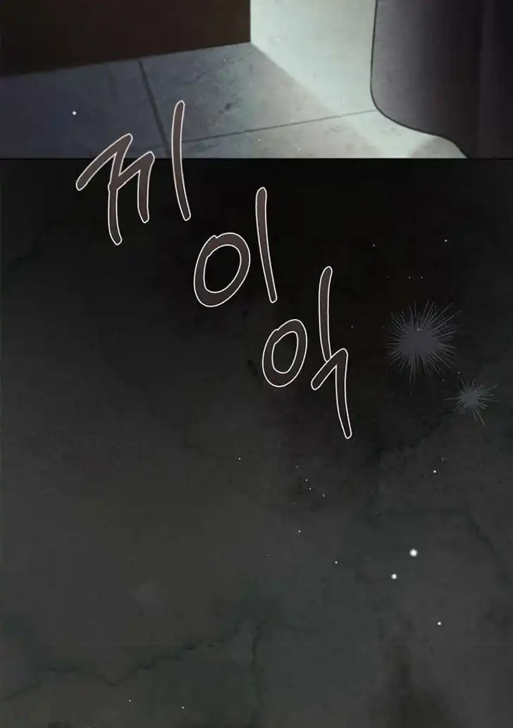 The Count's Secret Maid Chapter 55 - halaman 114