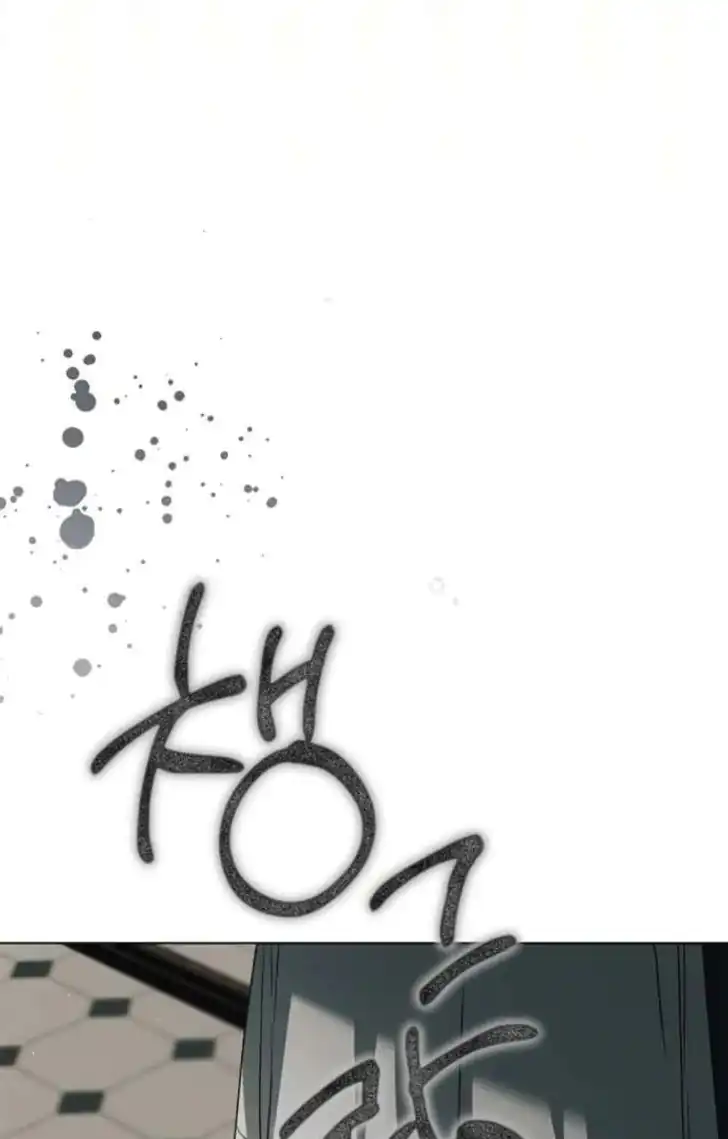 The Count's Secret Maid Chapter 56 - halaman 113