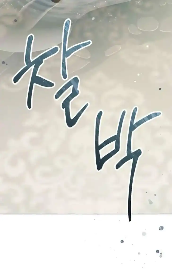 The Count's Secret Maid Chapter 56 - halaman 41