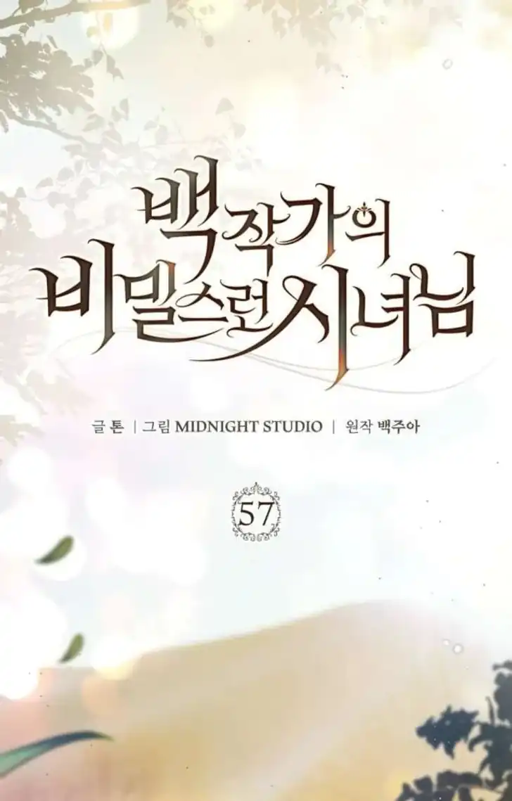 The Count's Secret Maid Chapter 57 - halaman 56