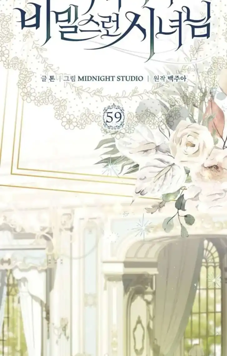 The Count's Secret Maid Chapter 59 - halaman 45