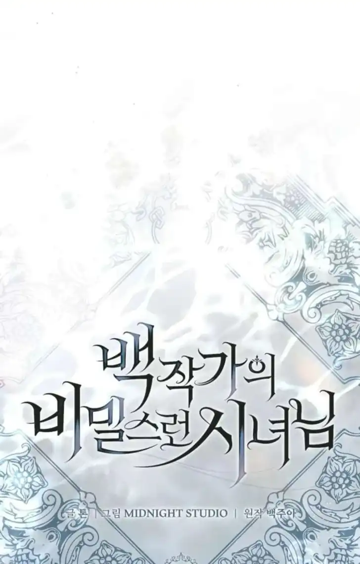 The Count's Secret Maid Chapter 60 - halaman 27