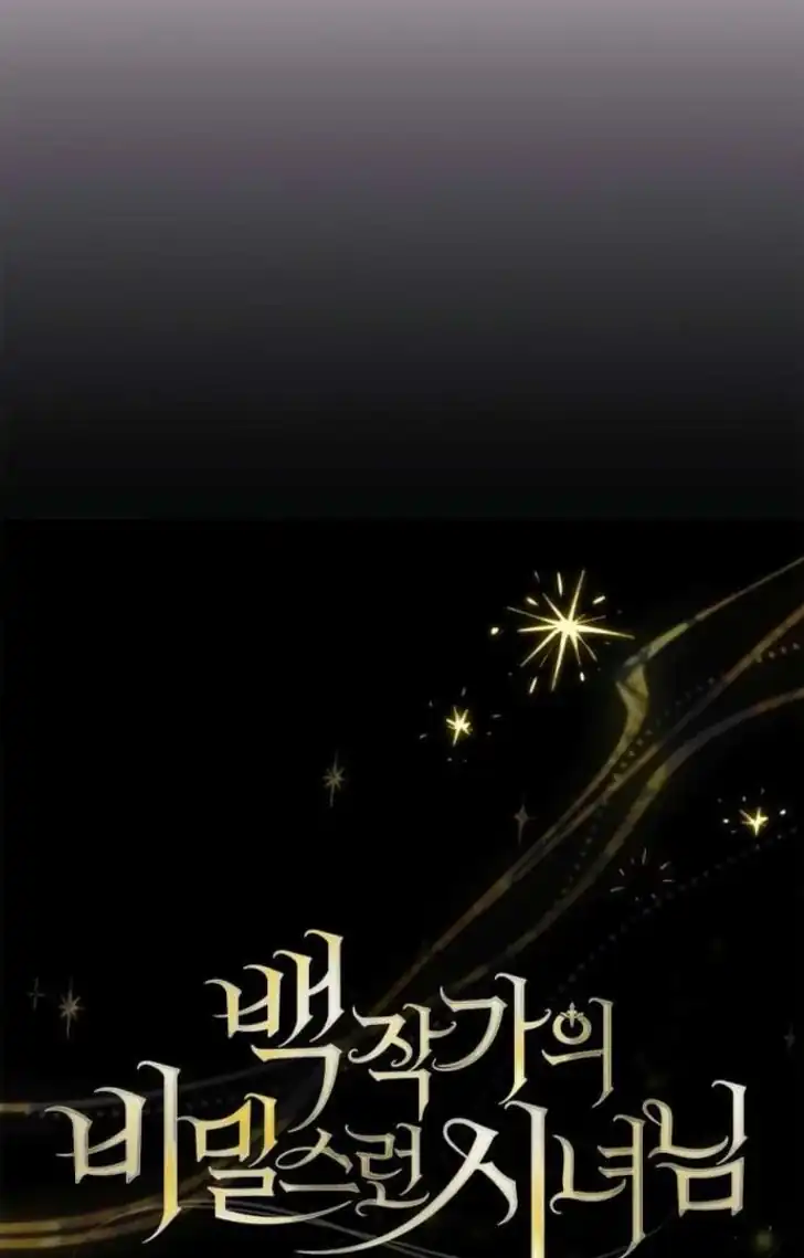 The Count's Secret Maid Chapter 63 - halaman 98