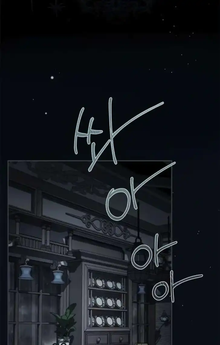 The Count's Secret Maid Chapter 66 - halaman 26