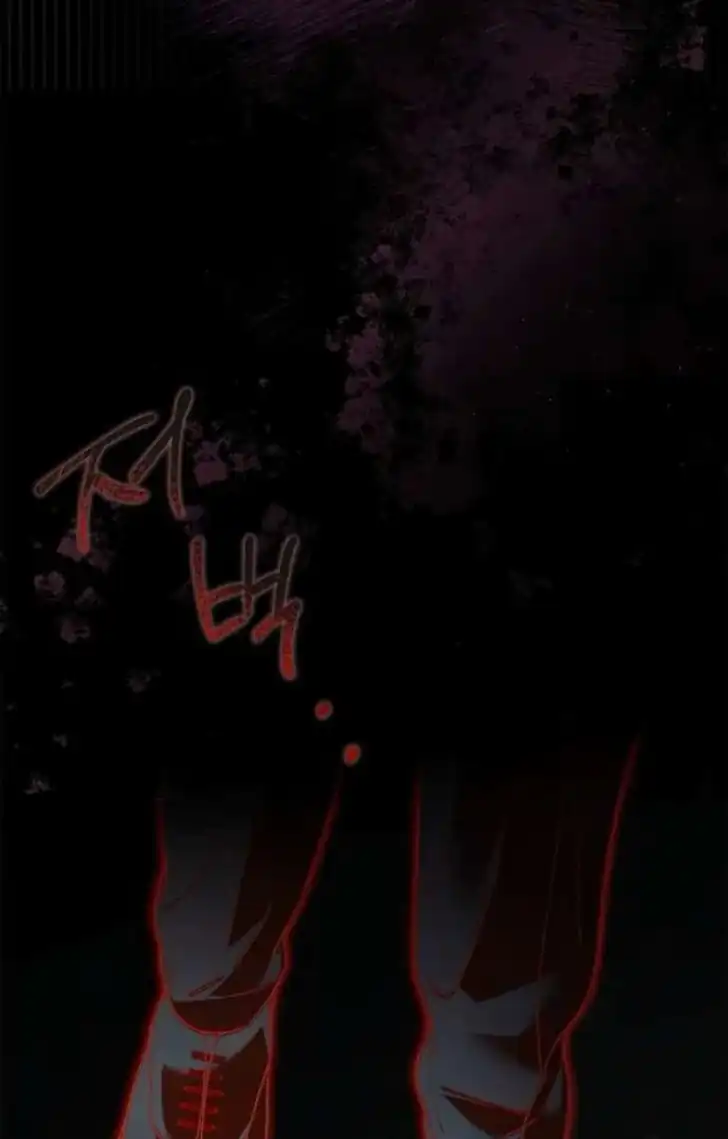 The Count's Secret Maid Chapter 66 - halaman 73