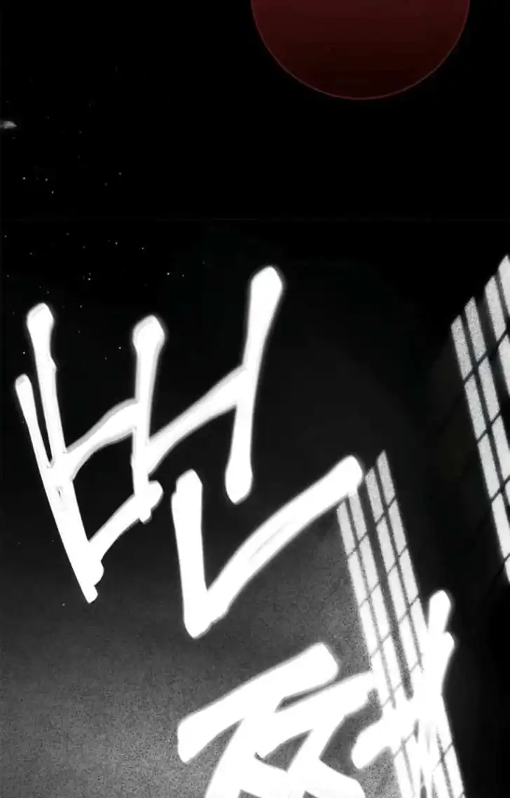 The Count's Secret Maid Chapter 66 - halaman 80
