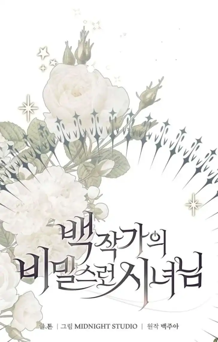 The Count's Secret Maid Chapter 67 - halaman 32