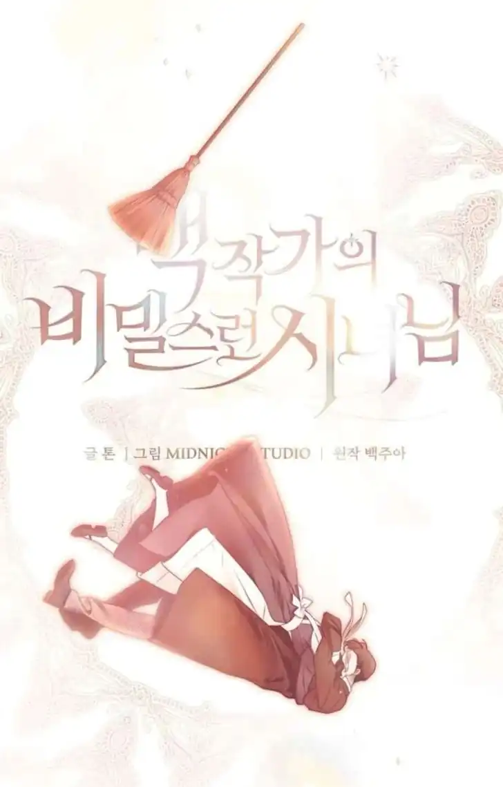 The Count's Secret Maid Chapter 68 - halaman 24