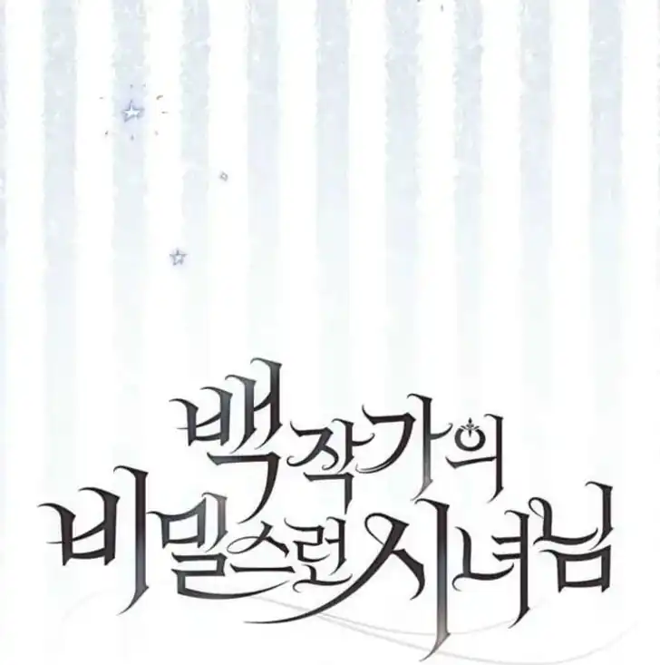 The Count's Secret Maid Chapter 71 - halaman 42