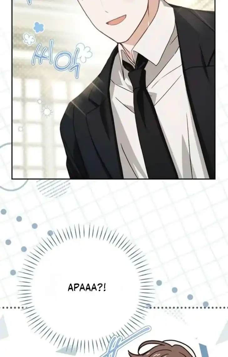The Count's Secret Maid Chapter 71 - halaman 77