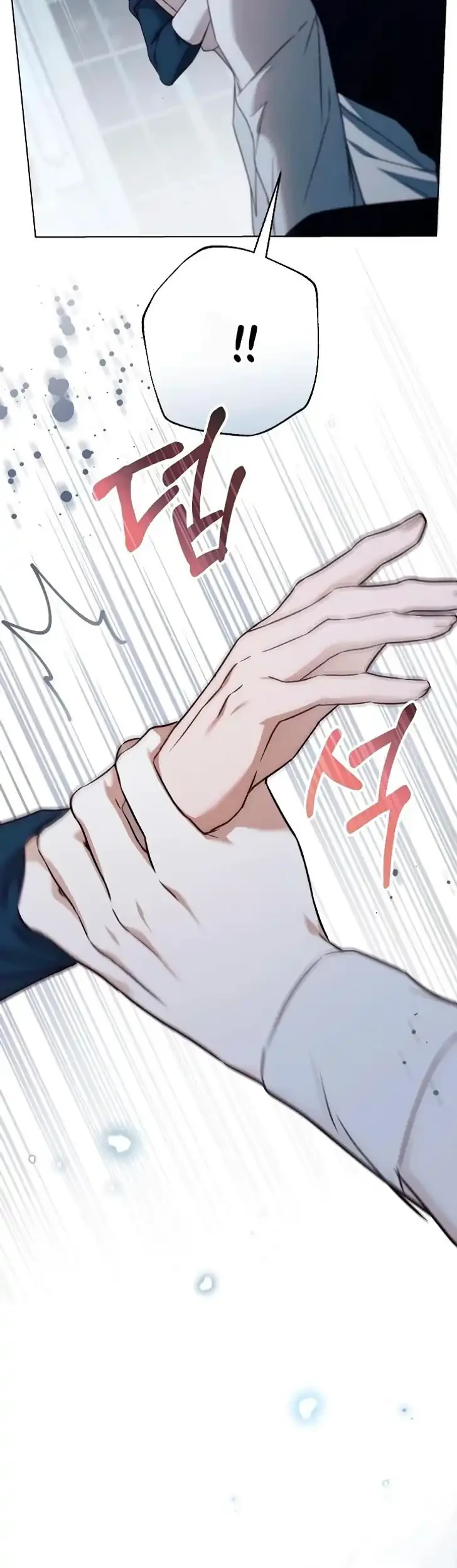 The Count's Secret Maid Chapter 79 - halaman 9