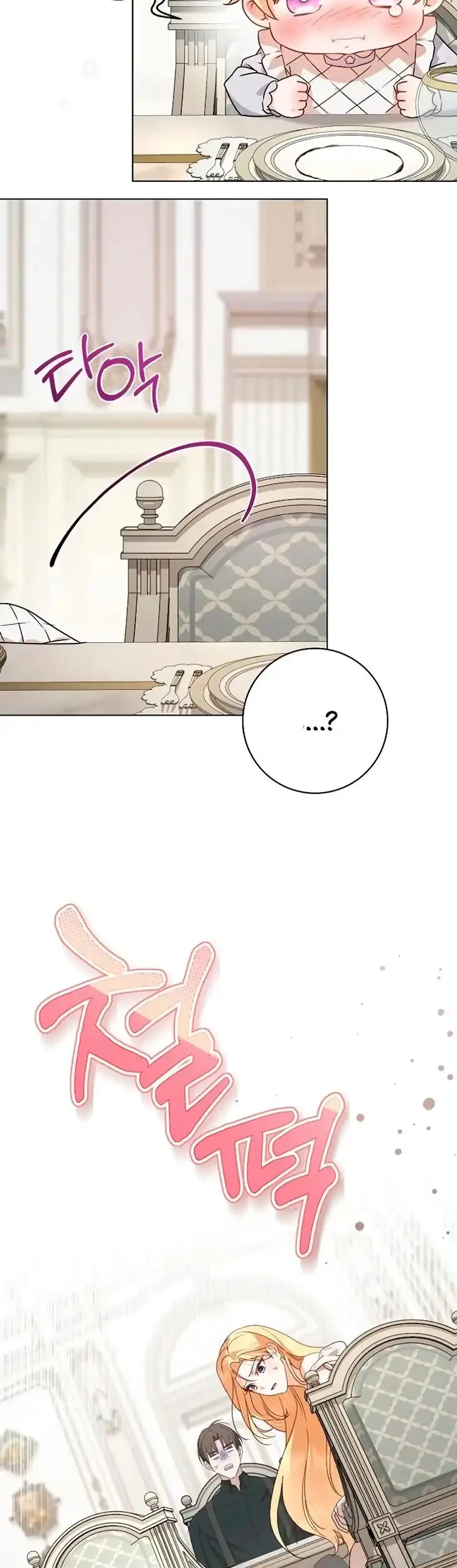 The Count's Secret Maid Chapter 80 - halaman 41