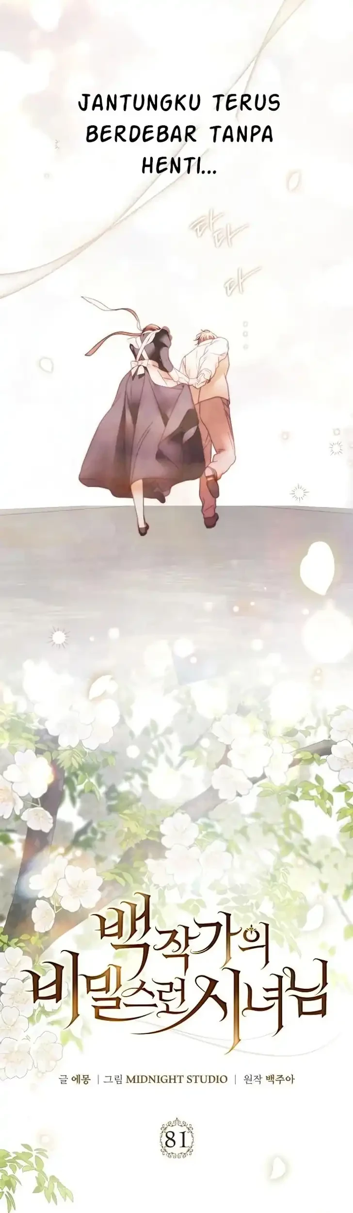 The Count's Secret Maid Chapter 81 - halaman 24