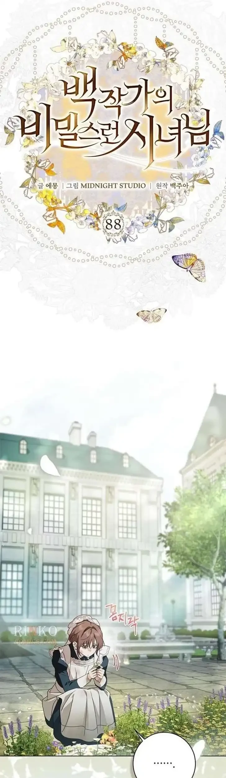 The Count's Secret Maid Chapter 88 - halaman 10