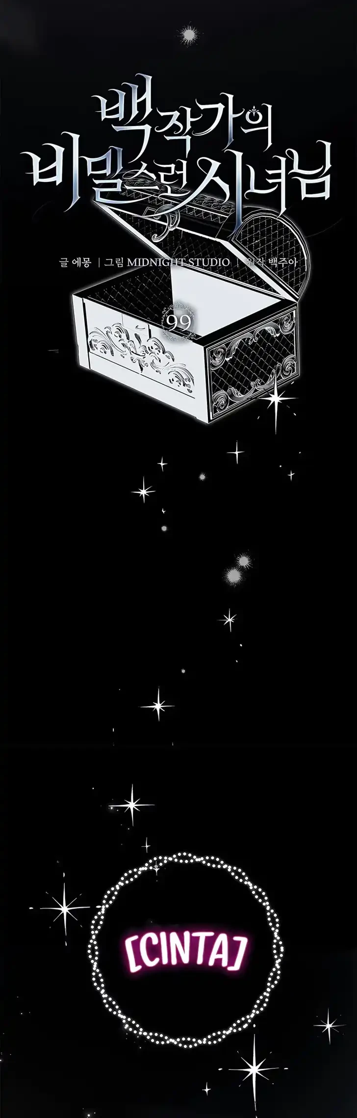The Count's Secret Maid Chapter 99 - halaman 33
