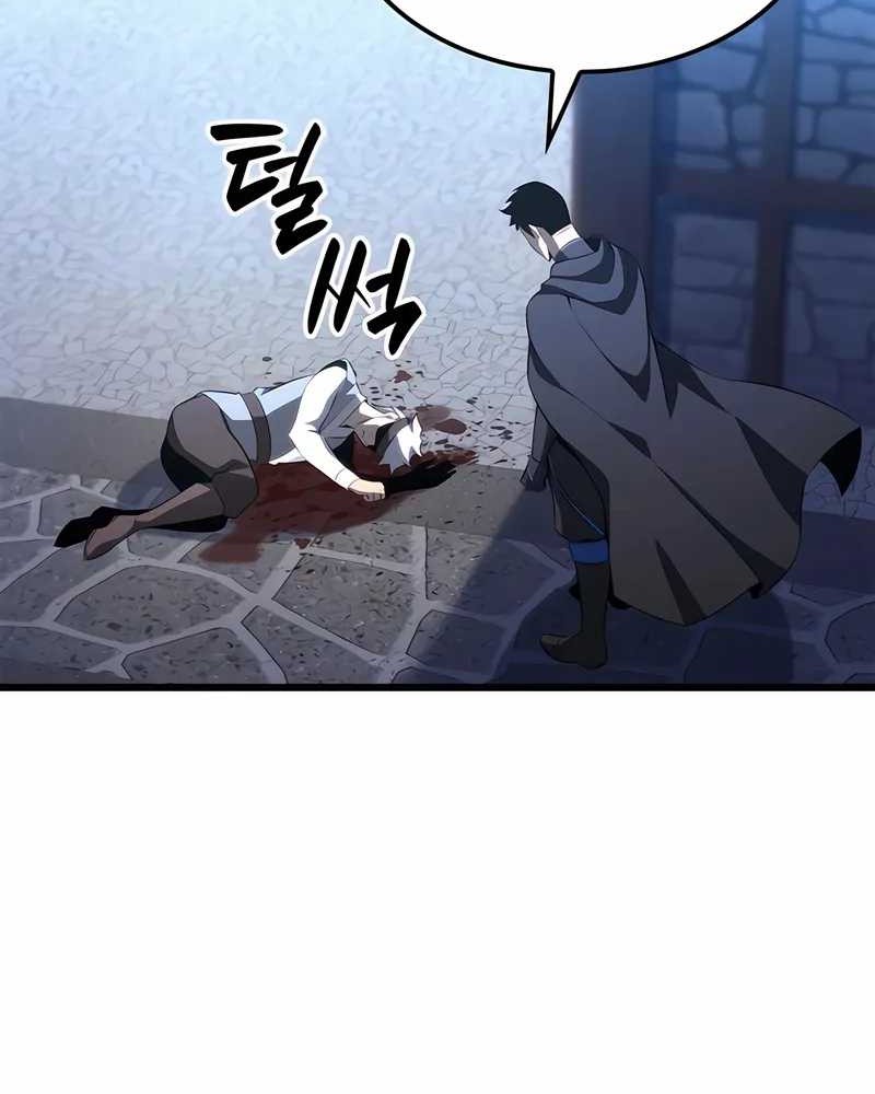 The Count’s Youngest Son Is A Player! Chapter 100 - halaman 15