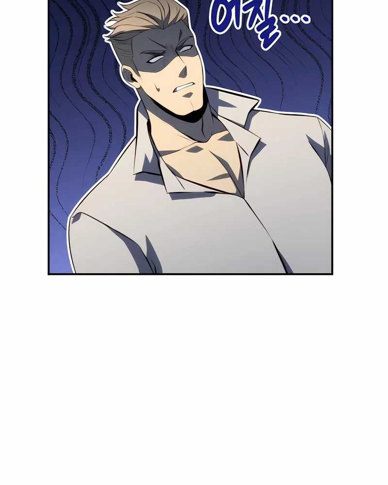 The Count’s Youngest Son Is A Player! Chapter 107 - halaman 39