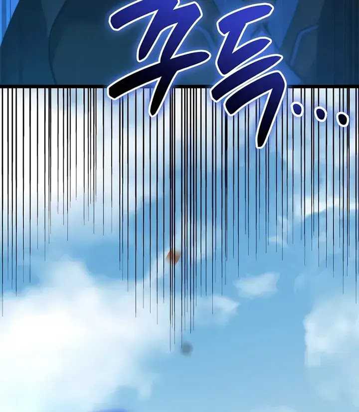 The Count’s Youngest Son Is A Player! Chapter 108 - halaman 47