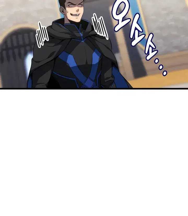 The Count’s Youngest Son Is A Player! Chapter 108 - halaman 59