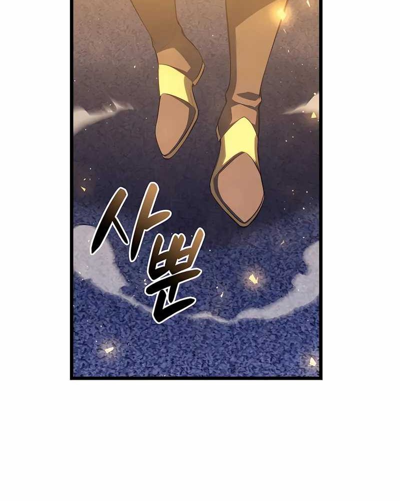 The Count’s Youngest Son Is A Player! Chapter 114 - halaman 14