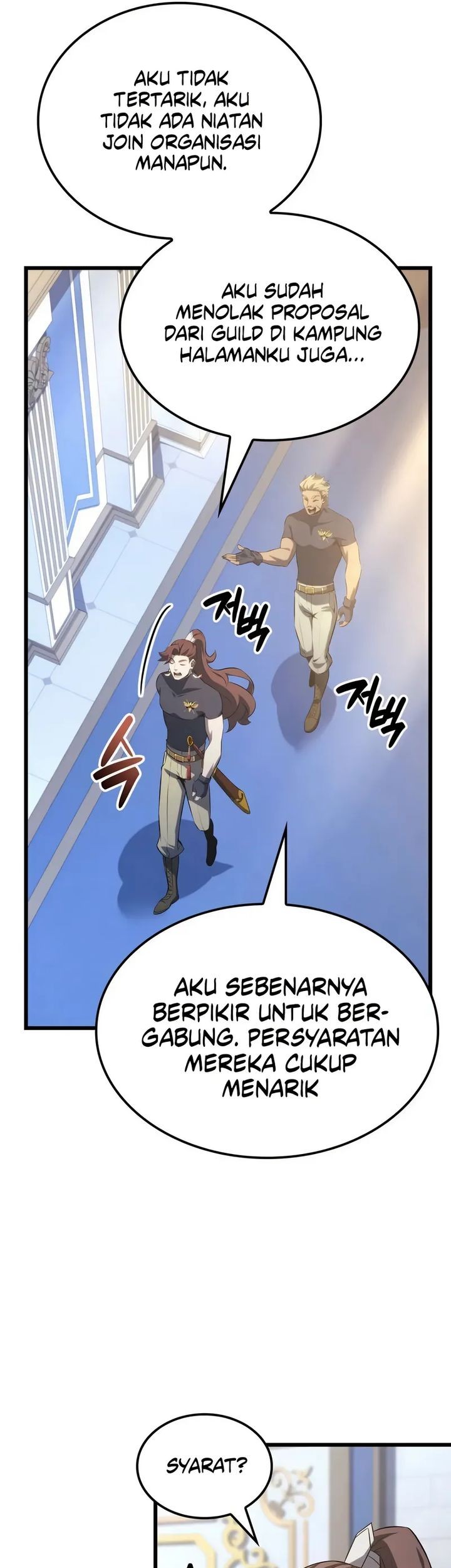 The Count’s Youngest Son Is A Player! Chapter 116 - halaman 33