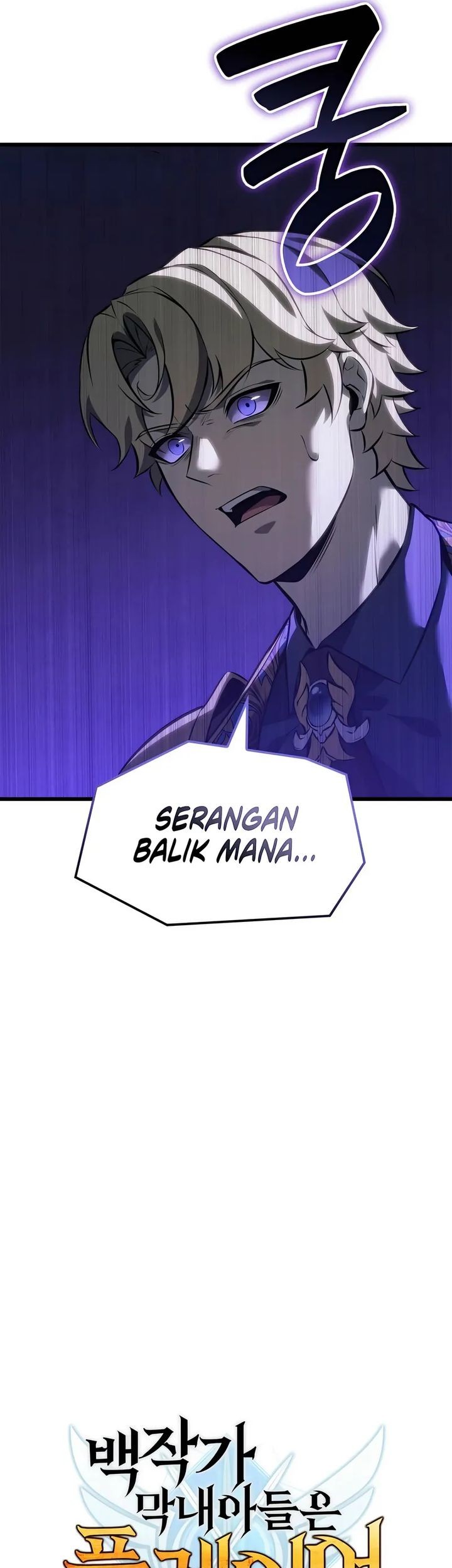 The Count’s Youngest Son Is A Player! Chapter 117 - halaman 13