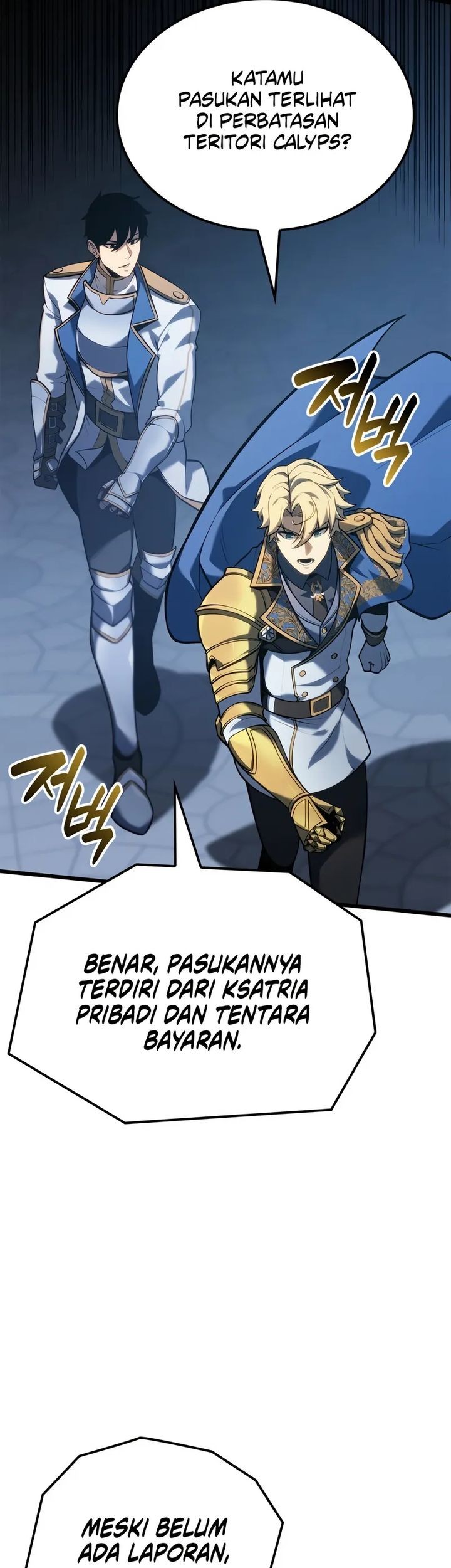 The Count’s Youngest Son Is A Player! Chapter 118 - halaman 47