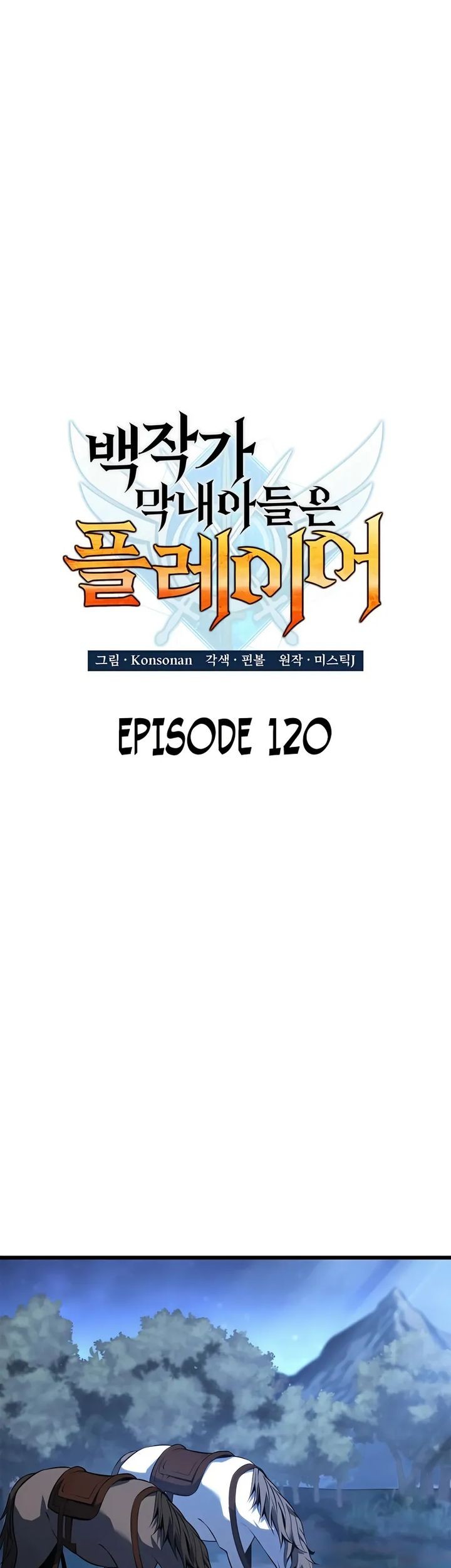The Count’s Youngest Son Is A Player! Chapter 120 - halaman 19