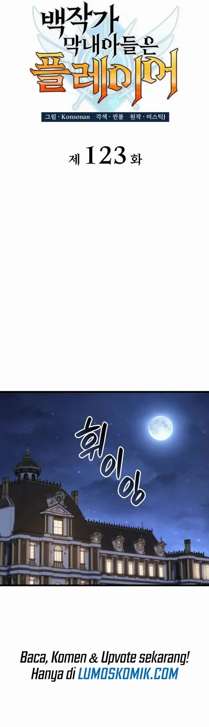 The Count’s Youngest Son Is A Player! Chapter 123 - halaman 23