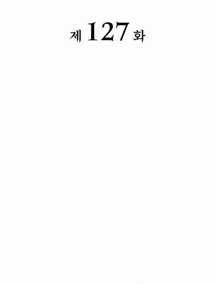 The Count’s Youngest Son Is A Player! Chapter 127 - halaman 32