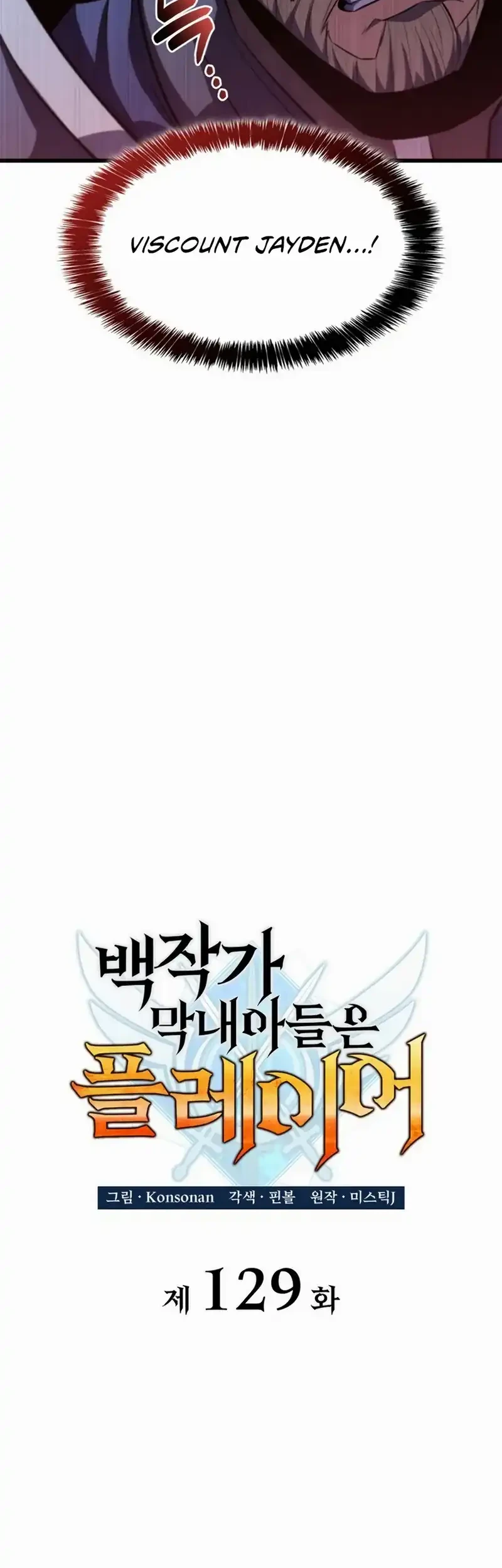 The Count’s Youngest Son Is A Player! Chapter 129 - halaman 31