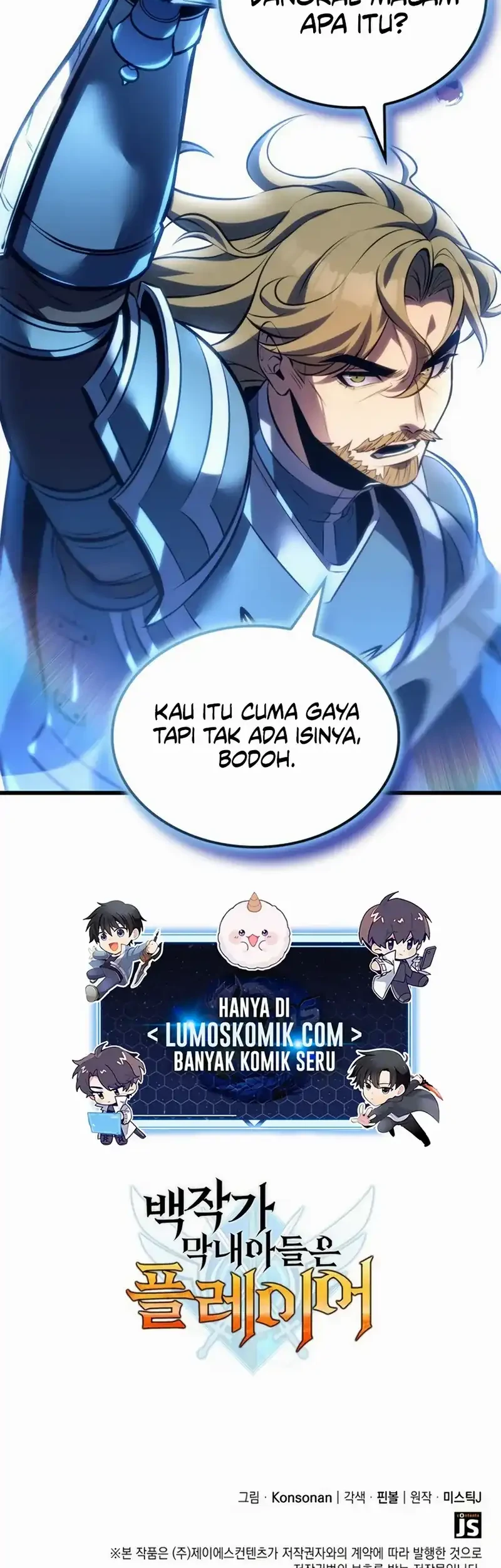 The Count’s Youngest Son Is A Player! Chapter 129 - halaman 65