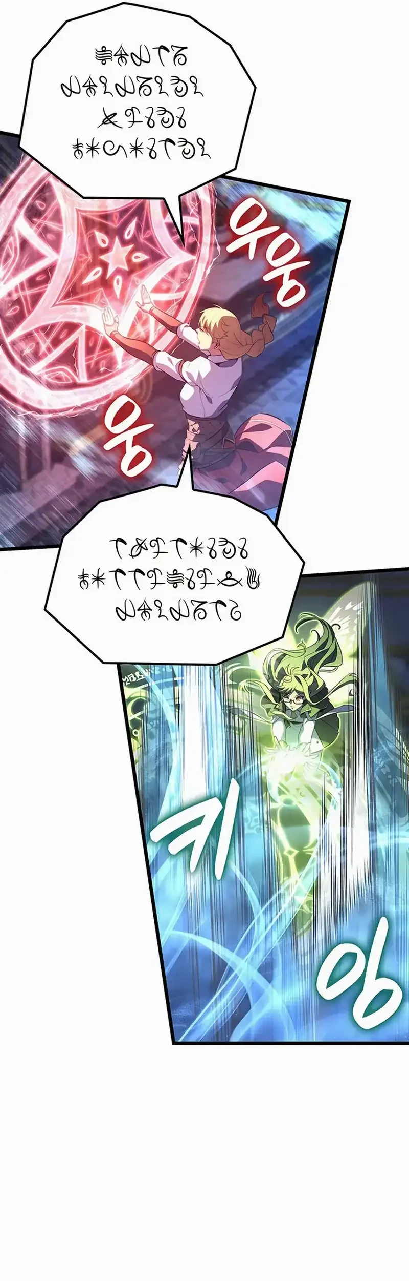 The Count’s Youngest Son Is A Player! Chapter 132 - halaman 23