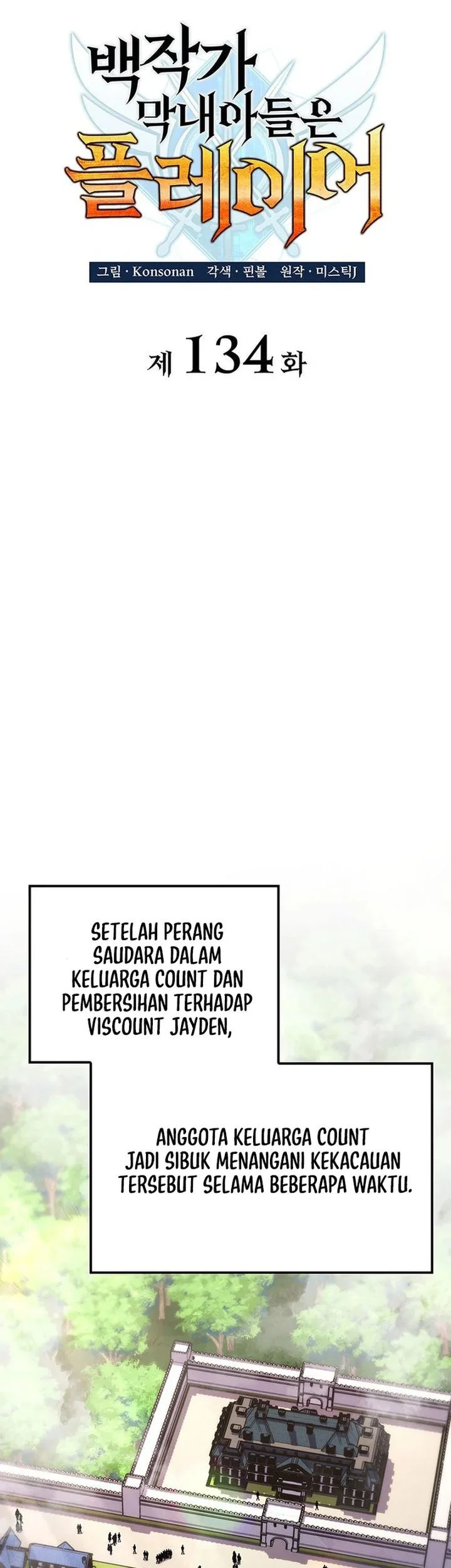 The Count’s Youngest Son Is A Player! Chapter 134 - halaman 32