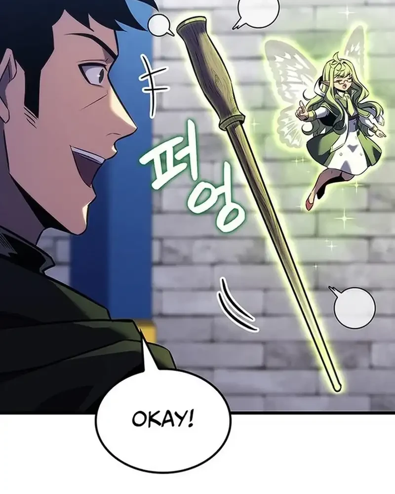The Count’s Youngest Son Is A Player! Chapter 136 - halaman 60
