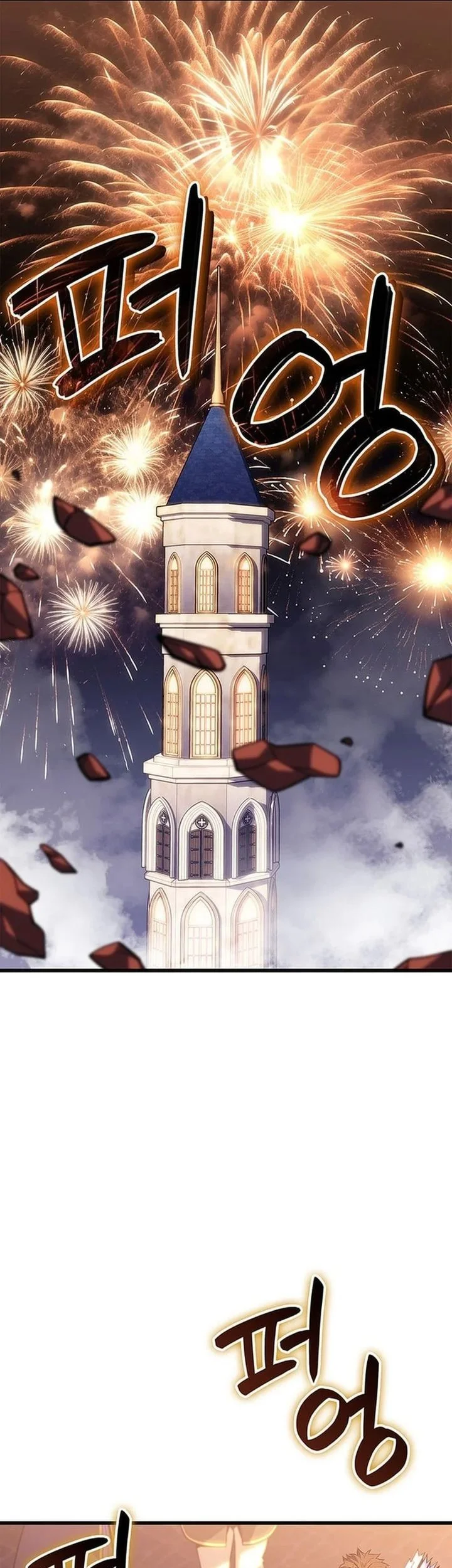 The Count’s Youngest Son Is A Player! Chapter 137 - halaman 20
