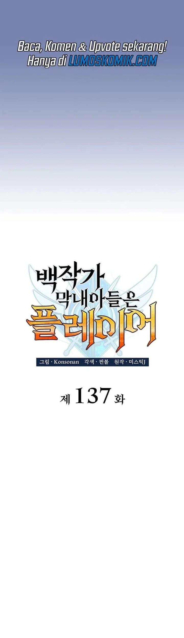 The Count’s Youngest Son Is A Player! Chapter 137 - halaman 24